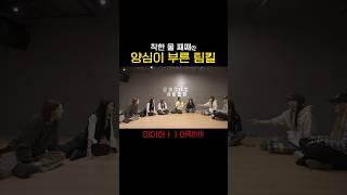 양심이 부른 팀킬(a.k.a 착한 째째)‍