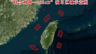 东部战区开展“联合利剑-2024B”演习 | CCTV中文《新闻直播间》