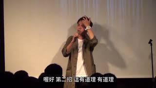 [Stand Up 脫口秀] 一個人旅行的好與壞