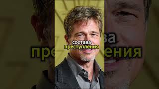 История Джоли и Питта: развод, который Голливуд не забудет