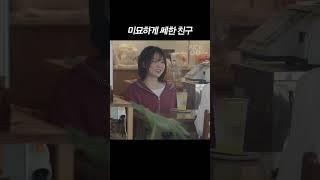 주변에 한 명쯤 있는 나르시시스트 친구