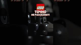 Фигурки по FNAF в LEGO! #рарибрик #lego #лего #fnaf #фнаф