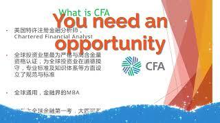 2022 史上最全全球财经证书解析｜会计金融培训ACCA，AICPA，CMA，CFA，FRM， 线上远程实习PTA ，IELTS雅思培训，海外留学，学签工签移民一条龙服务。微软培训，少儿中文。