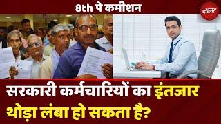 8th Pay Commission: आपकी Salary और Pension बढ़ने में क्या होगी थोड़ी देरी? | Top News