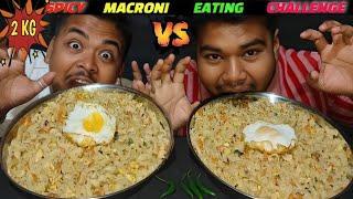 2KG SPICY MACRONI SUNNY SIDE UP EGGS EATING CHALLENGE ME VS HIRAK l @INDIANEATINGCHALLENGES