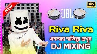 Riva_Riva_Riva_Full _Humming: DJ Mix - SK- RK -Music- 2024