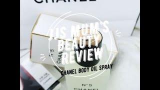 샤넬(Chanel) 바디오일 스프레이 (Body oil Spray) 샤넬N5 L'HUILE / 넘버 5 륄 꼬흐 with JJs MUM