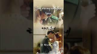 You are my everything [Lyrics] - 박진주 (Park Jin Joo) l Descendants of the Sun 태양의 후예 OST