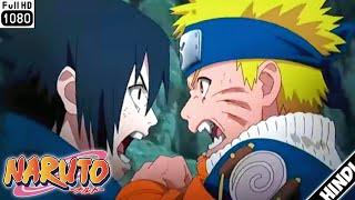 Naruto Vs Sasuke Full Fight In Hindi Dubbed | Naruto Anime Sansar