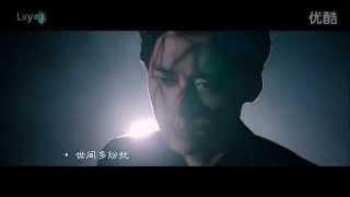 李易峰《剑伤》 古剑奇谭主题曲