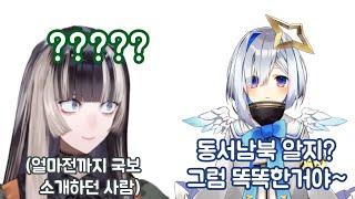 [Hololive] 라덴.. 과연 네가 홀로라이브의 지력을 감당할수 있겠는가!