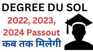 DU SOL Degree कब मिलेगी? 2024, 2023, & 2022 pass Out| Sol degree information