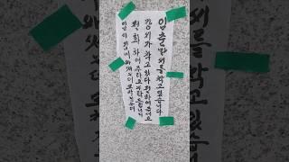 사람을 찾습니다. 단열공사 현장 앞에 편지를 써놓고 가셨네요. 