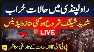  PTI protest LIVE  -  Shelling in Rawalpindi - Tense situation | Live updates