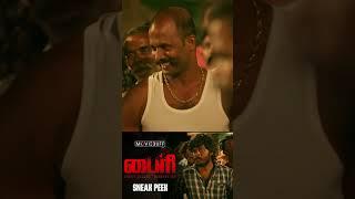 Byri - Sneak Peek | Syed Majeed | Meghana | V. Durai Raj | John Glady | Arun Raj | Tamil New Movie