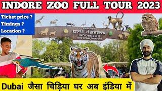 Indore zoo - Indore chidiya ghar full tour & ticket price 2023 | Indore zoo bird aviary, snake house