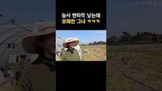 뭐 어때~ 하하하하하~