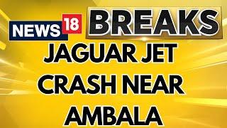 Indian Air Force's Jaguar Plane Crashes In Haryana's Panchkula, Pilot Ejects | Ambala News | News18