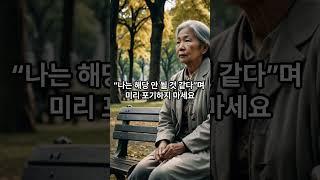 2025년 고령자 임대주택 신청 자격 총정리