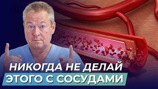 Стентирование и Шунтирование: что нужно знать о методах и как избежать операций