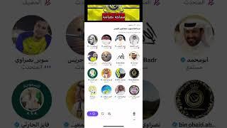 مساحه نصراوية:هبد+خلاف بسبب المدرب و الإدارة #صلعو_فيها 