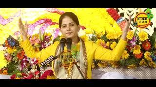 Jaya Kishori Ji श्रीमद् भागवत कथा आगरा Day-4 | जया किशोरी जी Bhawat Katha Full HD | Bhajan Vandana