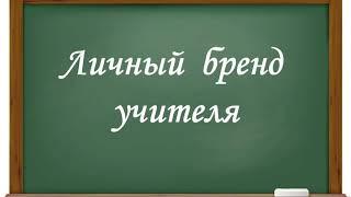 «Школа моего сердца» Таскумбаева Жанна Самуратовна