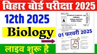 01 फ़रवरी 2025, 12th Biology Viral Question 2025| Class 12th Biology VVI Objective Question 2025,LIVE