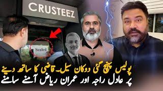 Donut Shop Sealed and Adil Raja Angry On Imran Riaz Over Qazi Support | Donut Business| Buy Donut