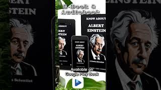 Best Biography Book for Read - Biography of Albert Einstein #eBook & #audiobooks