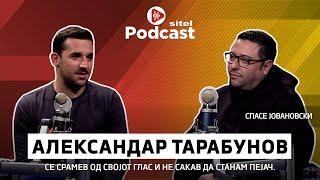 Се срамев од својот глас и не сакав да станам пејач | Александар Тарабунов | Sitel Podcast 071