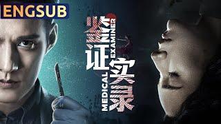 【Medical Examiner】2024 Latest Action Crime Mystery Movie | ENGSUB | Star Movie