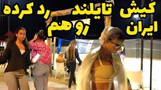 IRAN 2023 REAL LIFE Vlog. Walk With ME In Kish Island 2023. visit iran 2023