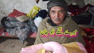 merey sagey abbo Jan | Bano Pathani | Pakistani Family vlogs