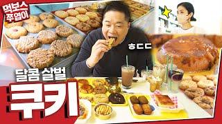 'Why I'm Not Comfortable Buying All These With My Own Money?? Mukboss's Favorite Dessert Place 