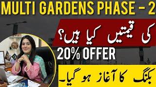 B-17 Multi Gardens Phase 2 | Payment Plan | Location | Prices | 20 Percent Discount Offer | Overview