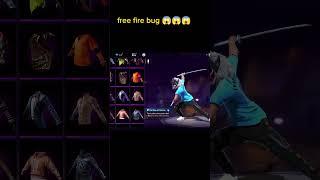 free fire bundle glitch  and bug  #freefire #ffshort #short