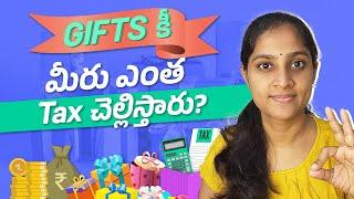 How much tax should you pay on gifts in India | Taxation of Gifts Telugu | Income Tax Telugu