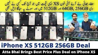 iPhone XS | 64GB 256GB 512GB Cheapest Price with Deal | #attabhai