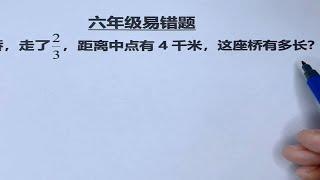 【小学数学袁老师】新作上线，快来看看！