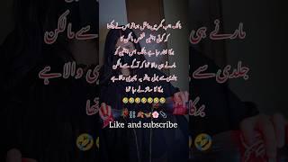 Best Urdu Poetry Wattsapp Status