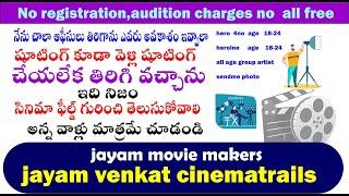 audition update casting calls new video jayam movie makers #cinematrails acting course explain 2021