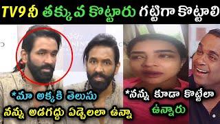 Manchu Vishnu reaction on Mohan Babu attack On Tv 9 reporter Manoj attack trolls | Manchu Laxmi trol