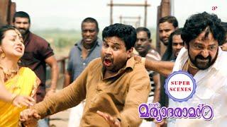 Ivan Maryadaraman Super Scenes | Revenge fades away when Dileep & Nikki's love prevails ! | Dileep