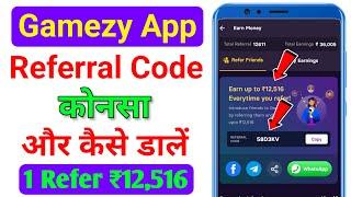 gamezy referral code | gamezy app referral code | gamezy app se refer karke paise kaise kamaye