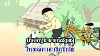 អាគឺ​ឆ្កែ​ខ្ញុំ - My dog Aki