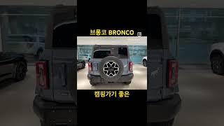 감성있는 캠핑가기 좋은 차 #shorts #캠핑