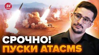 НАКИ: ATACMS разносят Россию! УДАР по военной части. Кадыров ЗАМЕР: был на волоске от ГИБЕЛИ