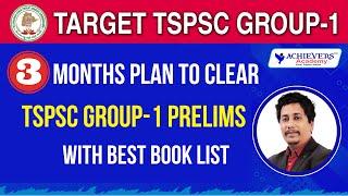 TSPSC Group 1 Prelims Preparation Plan | How to Crack TSPSC Group 1 Prelims in 3 Months