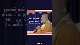 Contemplation for the day - sri kalki #breakthrough #life  #ammabhagavanteachings   ONENESS ZONE